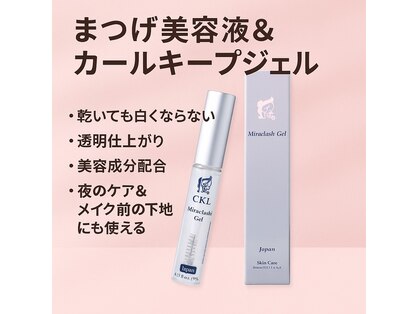 アルビス バイ エニーハウ(Arbis by anyhow)の写真
