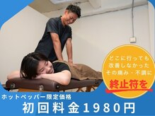 てぃ～だ 四街道店