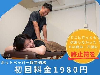 てぃ～だ 四街道店の写真