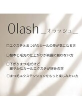 グレース(Grace)/エクステ×パーマ【オラッシュ】