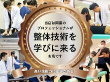 ABC整体スタジオ 新宿南口