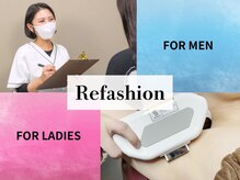 リファッション 新宿店(Refashion)