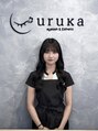 ウルカ 小田原店(uruka)&nbsp;若山 凛花