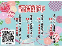 ほぐし処 もみっと