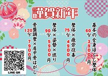 ほぐし処 もみっと