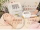 エムフローラ(M.flora)の写真