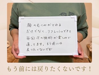 クローバー(clover)/もう前には戻りたくないです!