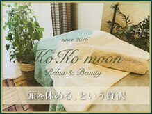 ココムーン(KoKo moon)