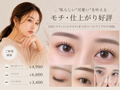 リラッシュ(RELASH)の写真