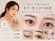 リラッシュ(RELASH)の写真