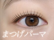 シェリー(cherie)の雰囲気（☆ダメージレス×キープ力のまつげパーマ☆）