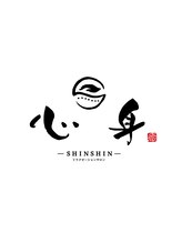リラクゼーション 心身 上新庄店 一ノ瀬 【女性】
