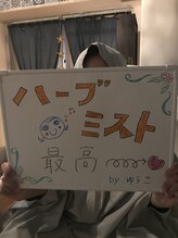 ラクナ(Rakuna)/いつもありがとうございます。
