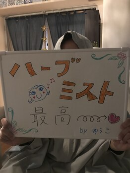 ラクナ(Rakuna)/いつもありがとうございます。