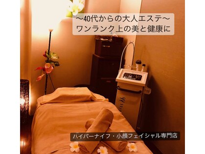 ルアン 八千代台店(Ruang)の写真