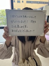 オードリー(Audrey)/長年の悩みが解消！