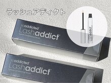 バランス 泉中央店(balance)/まつ毛美容液