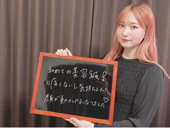 芦屋楓鍼灸院/お客様の声(6)