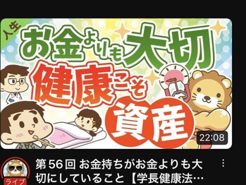 酵素浴京都 花ノ里 烏丸御池京町屋/健康