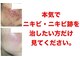 プランス 博多店(PLANCE)の写真