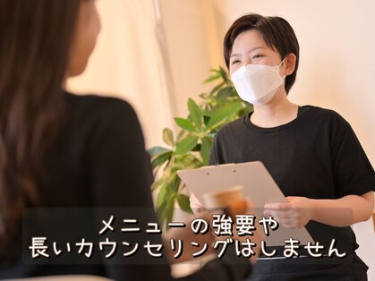 リラクサロンささらの写真