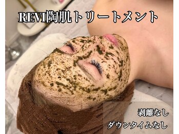 シャルム(Charme)