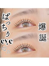 バニーアイズ 博多店(Bunny eyes)/パリジェンヌラッシュリフト