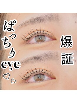 バニーアイズ 博多店(Bunny eyes)/パリジェンヌラッシュリフト