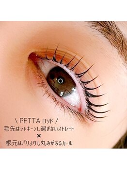 リリフリー(riri Free)/【持ち良し】まつ毛パーマ