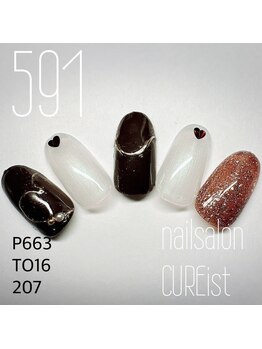 キュアイスト 調布店(CUREist)/