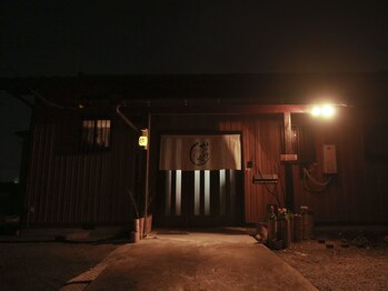 かくれ家 和/夜のかくれ家