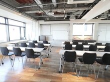 ティージュ/団体様用のセミナールーム完備