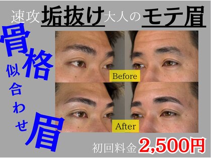 エルモパリス(ELMO PARIS)の写真