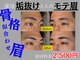 エルモパリス(ELMO PARIS)の写真