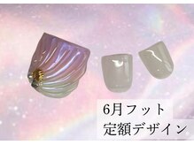 ハジチ(HAZICHI)/6月フットネイル定額デザイン