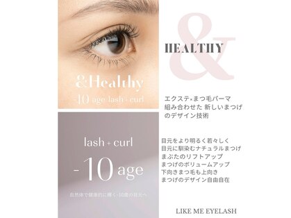 ライクミーアイラッシュ(Like me eyelash)の写真