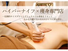 ラ マジ(La Magie)