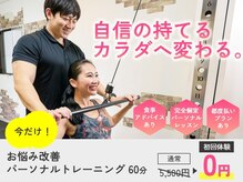 アートン エムフィット(Arton m’fit)