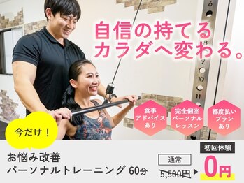 アートン エムフィット(Arton m’fit)