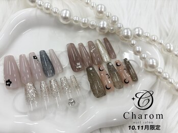 チャロム(Charom)/シンプルデザインコース