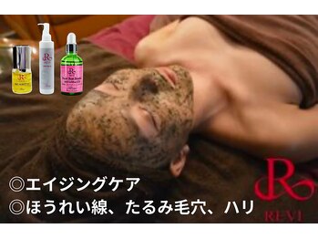 シュシュ 立川駅前(ChouChou)/お悩みに合わせて♪