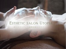 ユートピア(Utopia)