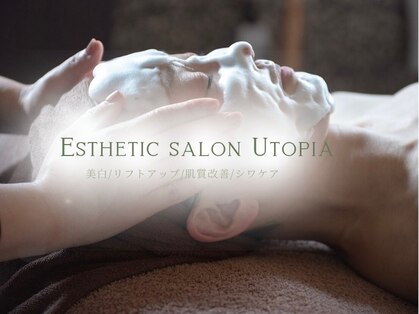 ユートピア(Utopia)の写真