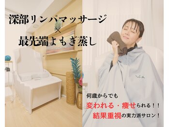 ヨサパーク ケリビオラ(YOSA PARK keli美ola)