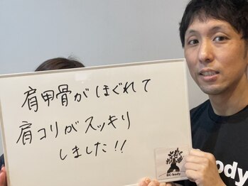 がじゅまる整体院 土浦店/肩こりスッキリ。根本から改善へ