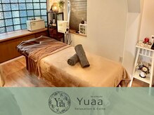 ユア バイ チッチ 直方店(Yuaa by chicchi)の雰囲気（完全個室で香りに包まれる癒し空間♪）