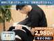 泉中央みなみ整骨院の写真