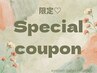 【5月12日来店限定】LEDエクステフラットラッシュ100本束感無料¥6000→¥5000