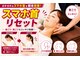 うらら骨盤整体 泉南院の写真