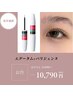 エグータム美容液1本＆パリジェンヌラッシュリフト ¥10790